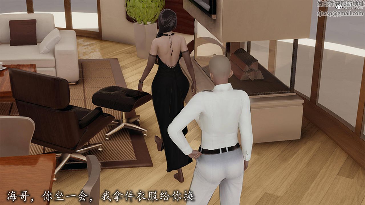 [3D]長腿巨乳俏人妻第12話