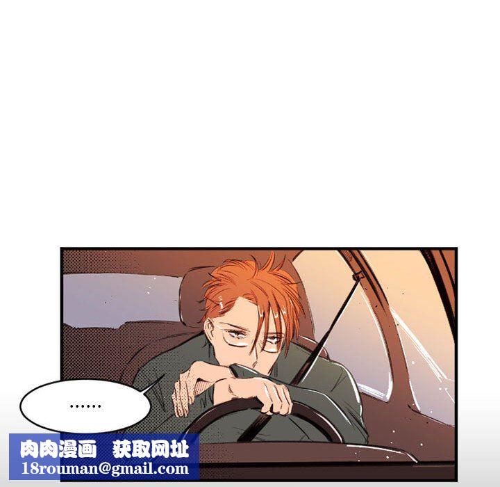 伊卡洛斯第25話