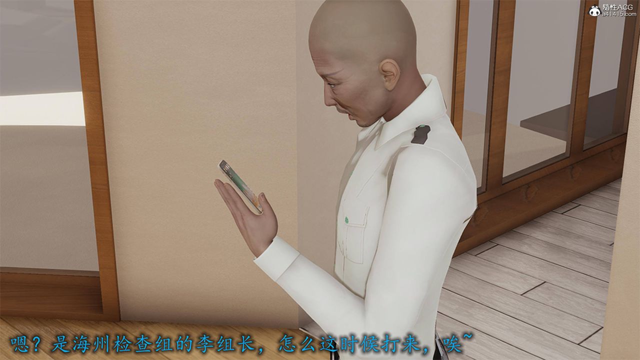 [3D]长腿巨乳俏人妻第12话