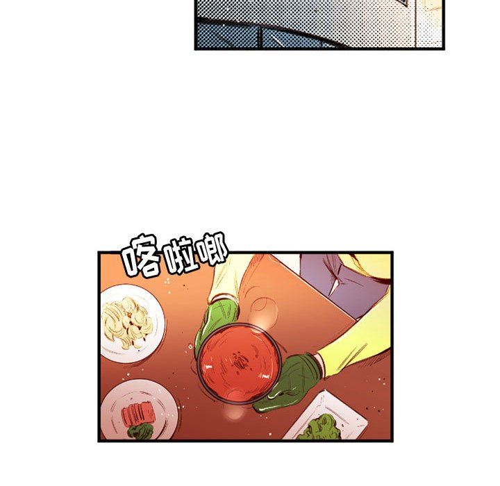 伊卡洛斯第25话