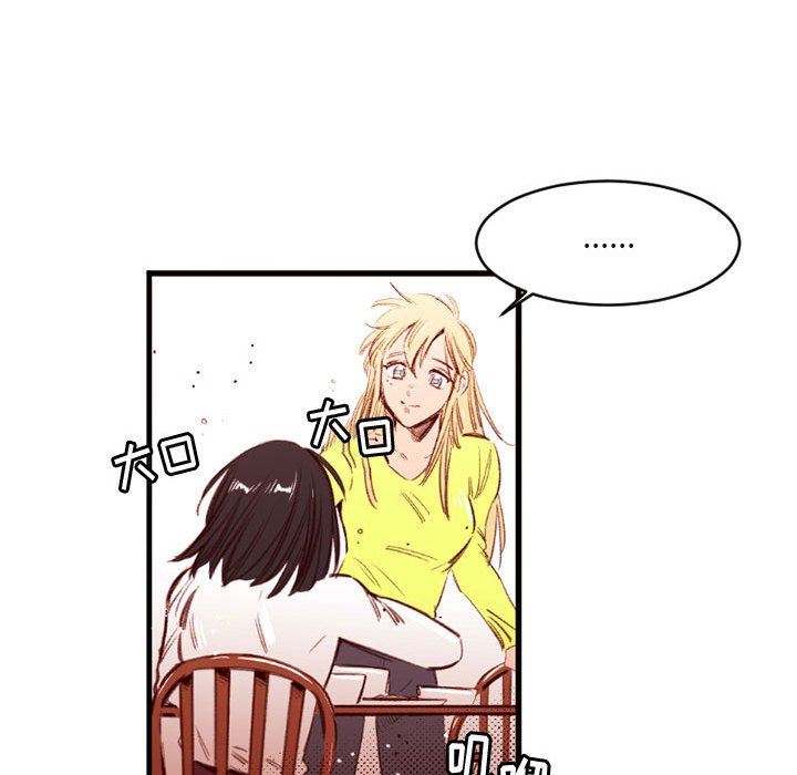 伊卡洛斯第25话