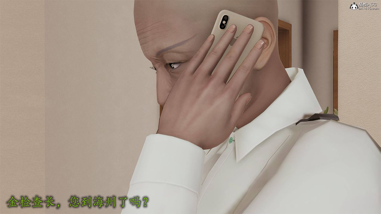 [3D]長腿巨乳俏人妻第12話