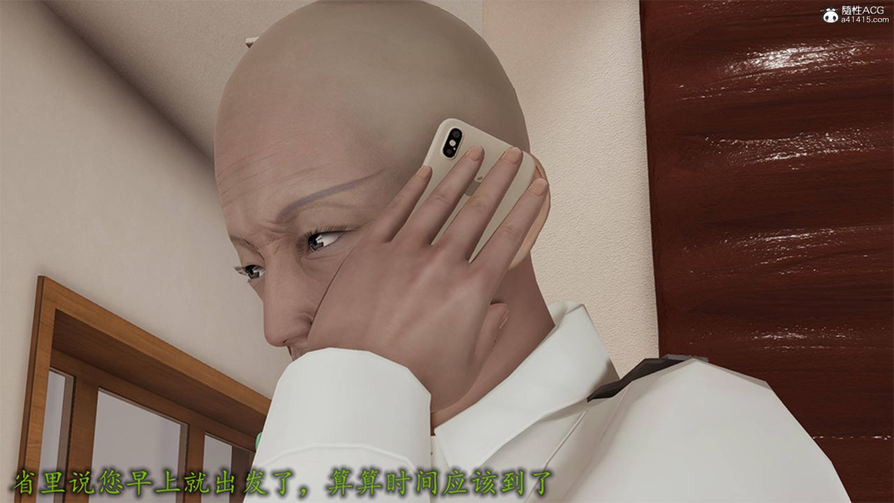 [3D]长腿巨乳俏人妻第12话