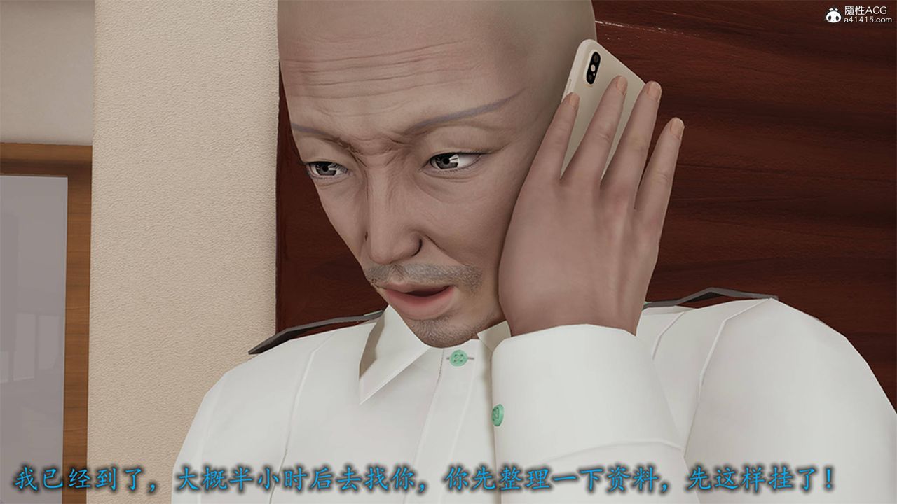 [3D]長腿巨乳俏人妻第12話