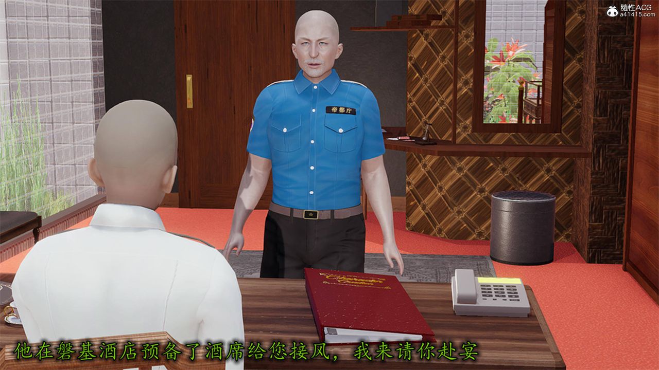 [3D]长腿巨乳俏人妻第12话