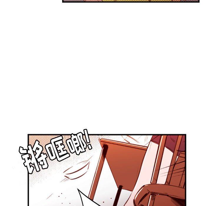 伊卡洛斯第25話