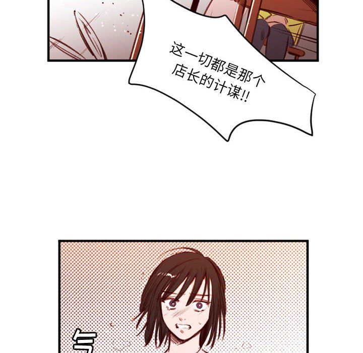 伊卡洛斯第25话