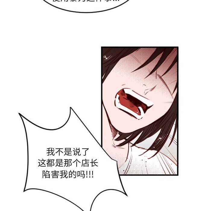 伊卡洛斯第25话