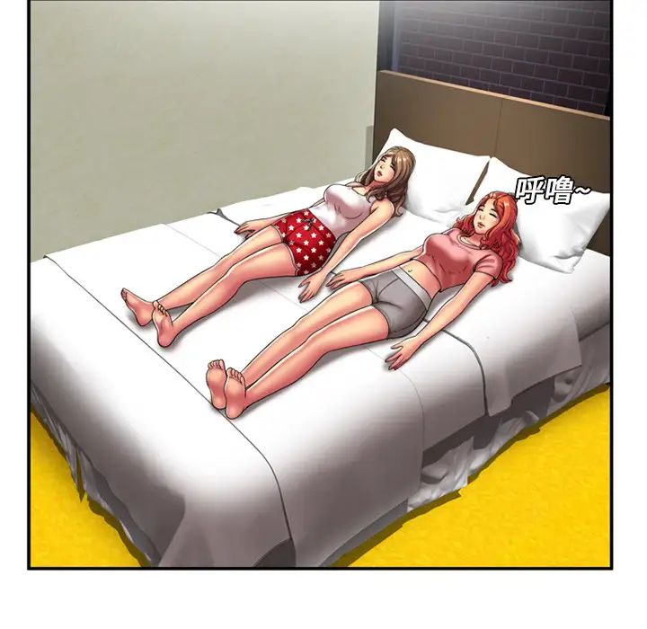 恋上闺蜜的爸爸第17话