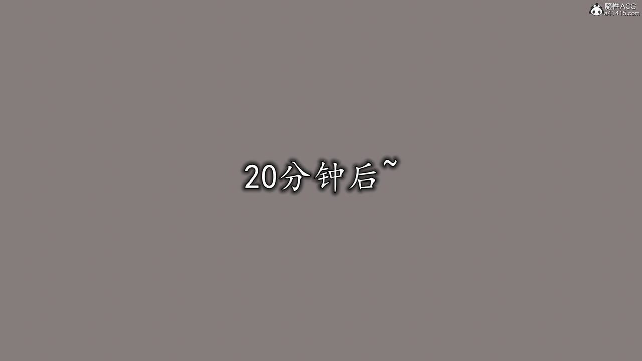 [3D]长腿巨乳俏人妻第12话