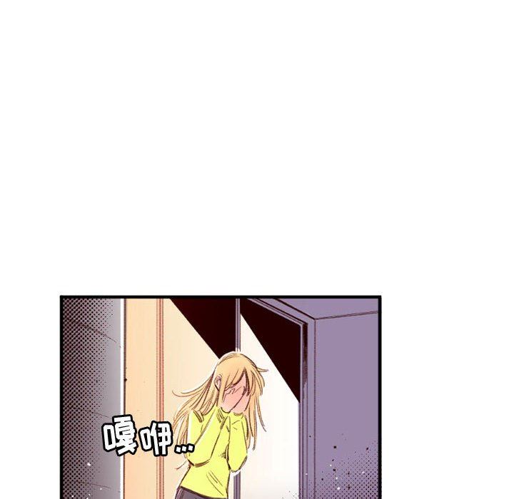 伊卡洛斯第25话