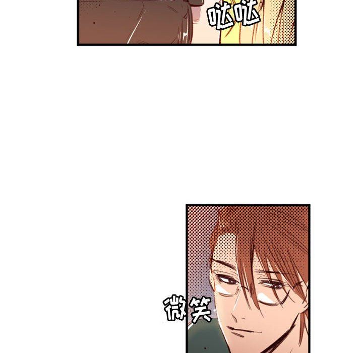 伊卡洛斯第25话