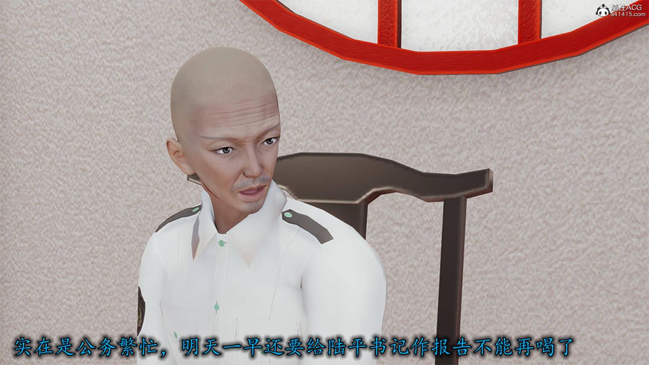 [3D]长腿巨乳俏人妻第13话