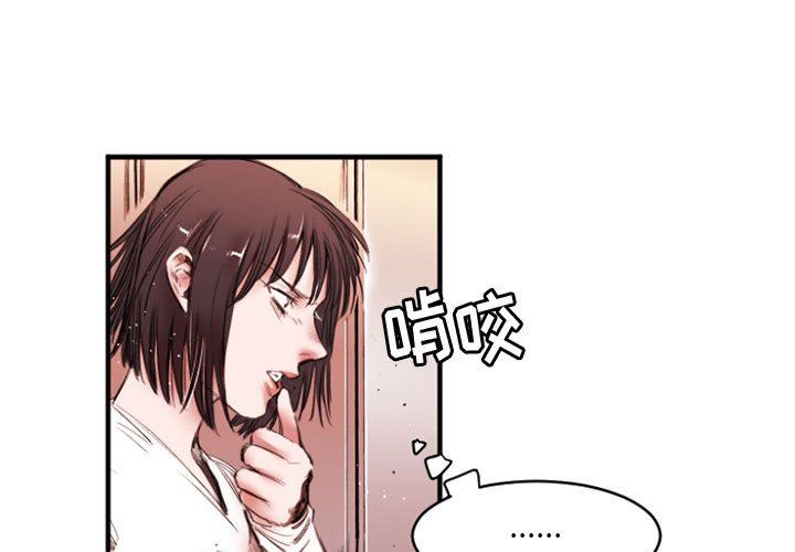 伊卡洛斯第26话