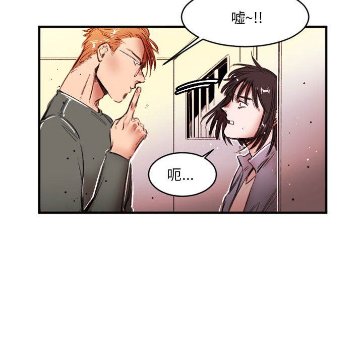 伊卡洛斯第26话