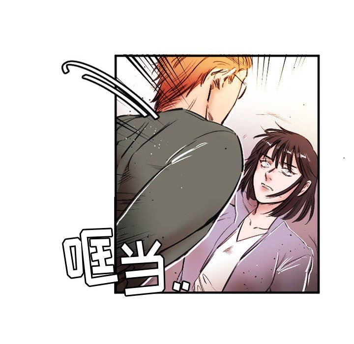 伊卡洛斯第26話