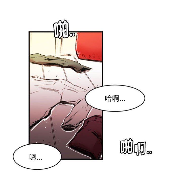 伊卡洛斯第26话