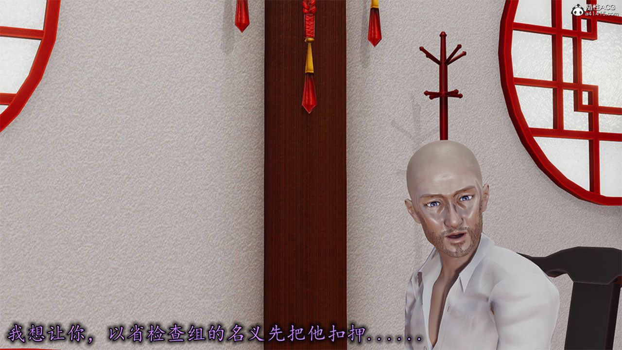 [3D]长腿巨乳俏人妻第13话