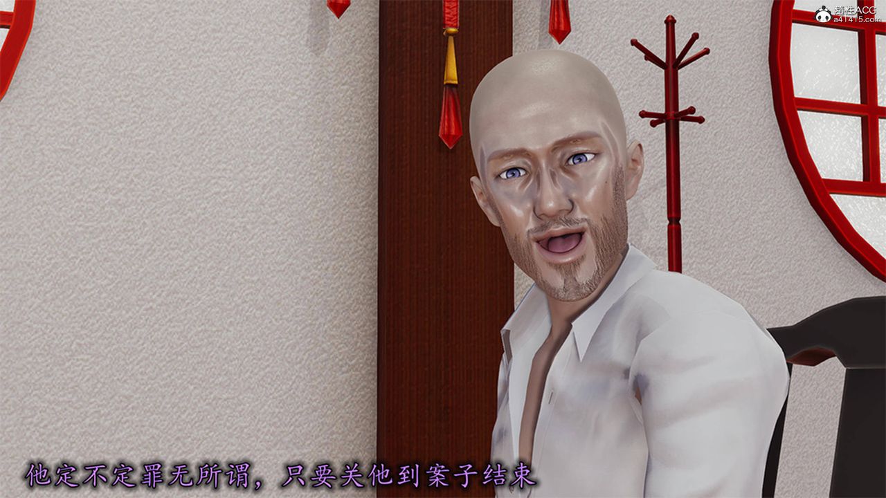 [3D]长腿巨乳俏人妻第13话