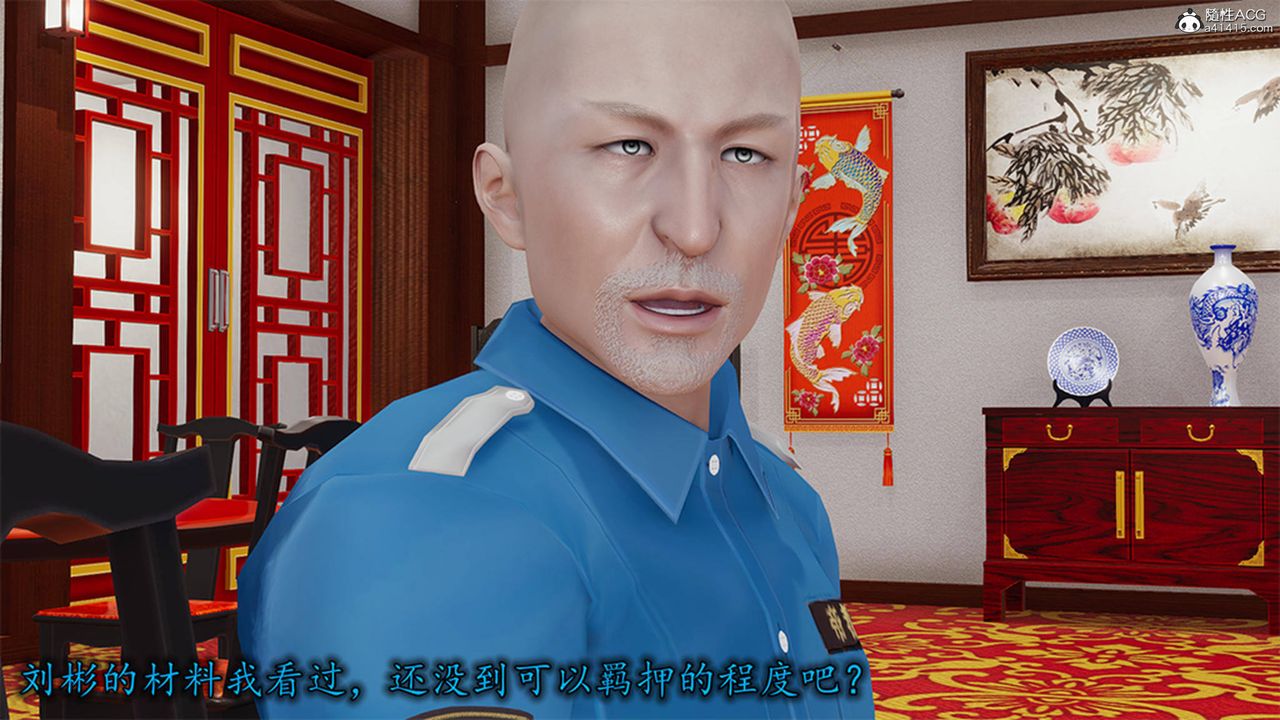 [3D]长腿巨乳俏人妻第13话