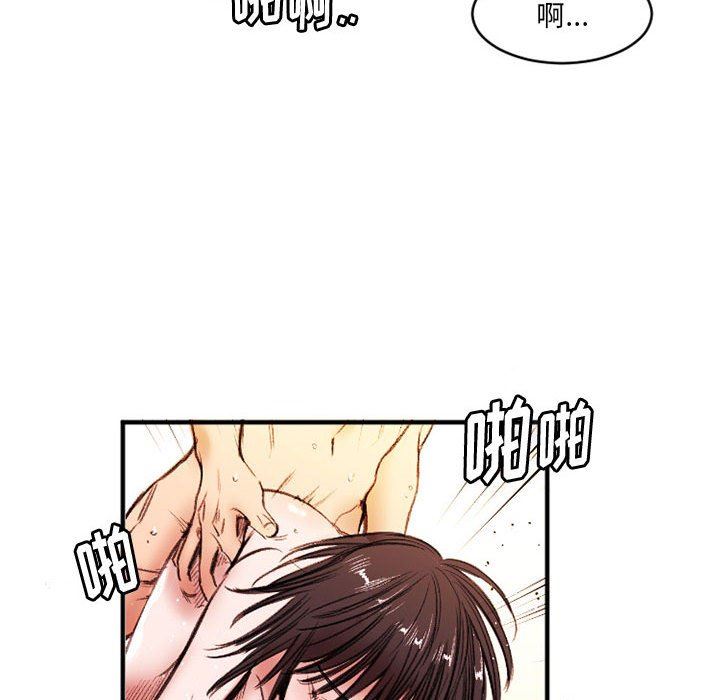 伊卡洛斯第26话