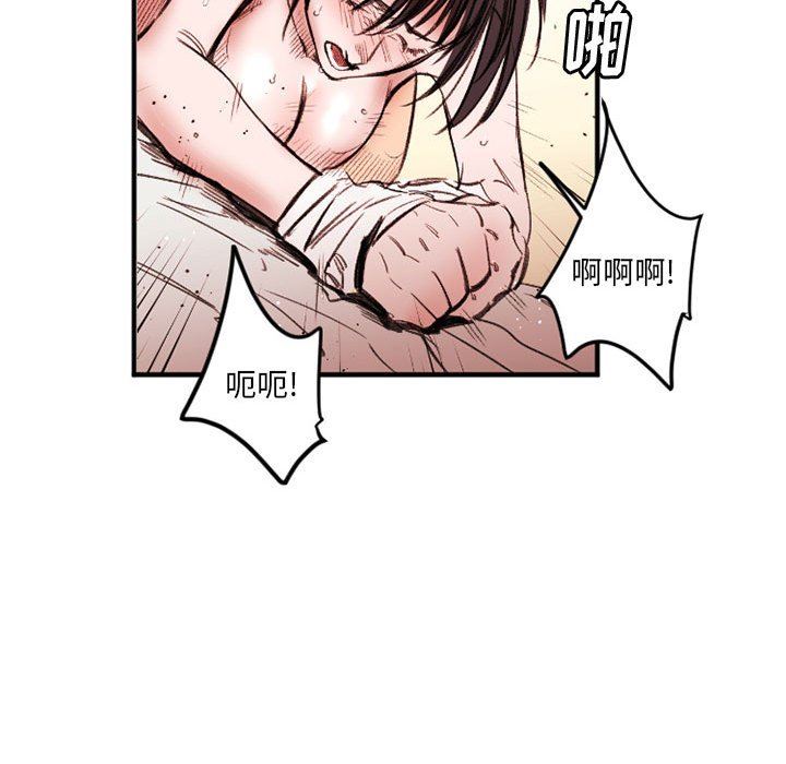 伊卡洛斯第26话