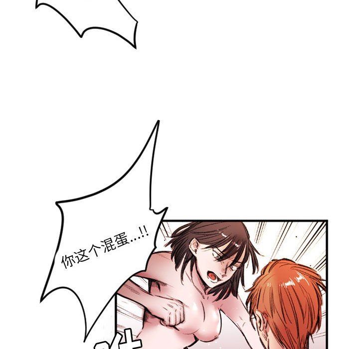 伊卡洛斯第26话