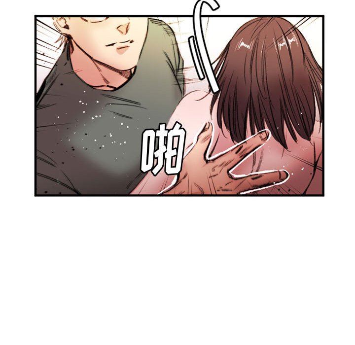 伊卡洛斯第26话