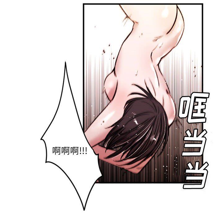 伊卡洛斯第26话