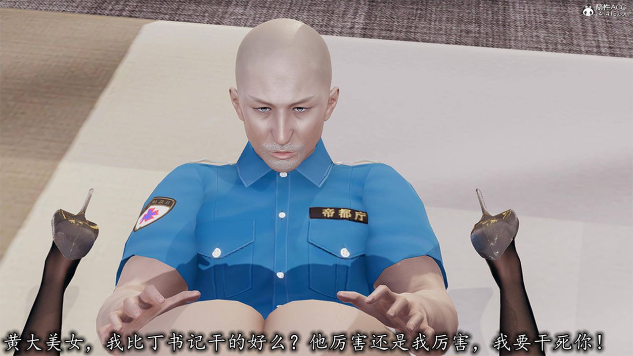 [3D]长腿巨乳俏人妻第13话