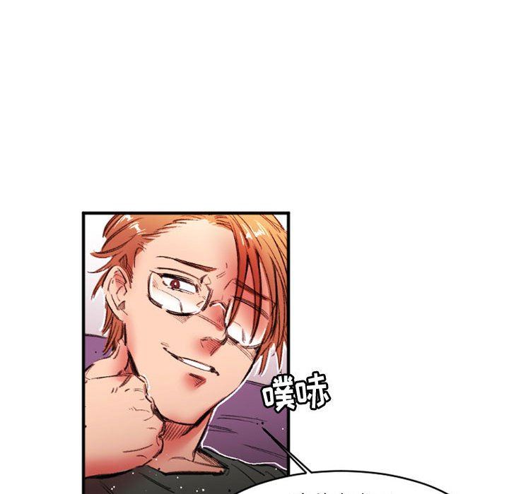 伊卡洛斯第26话