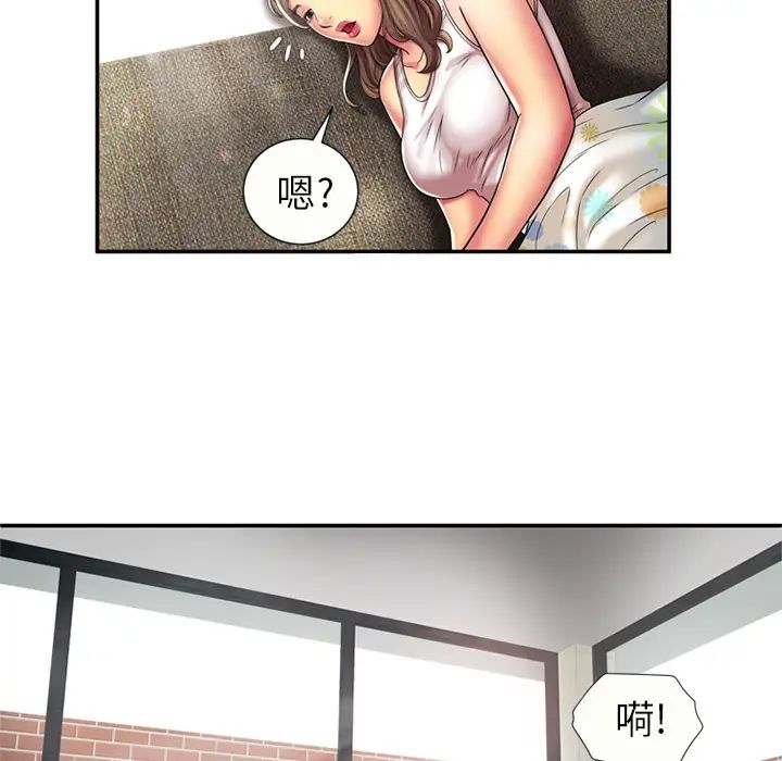 恋上闺蜜的爸爸第18话
