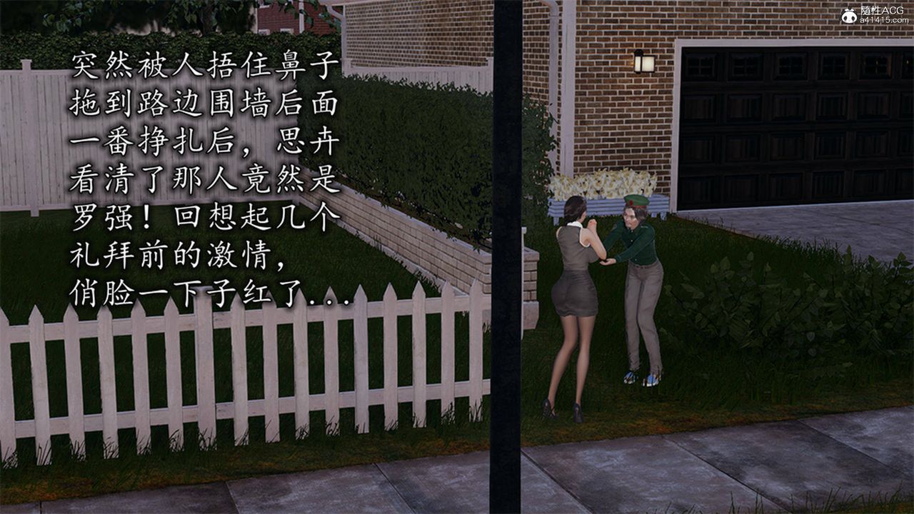 [3D]长腿巨乳俏人妻第13话