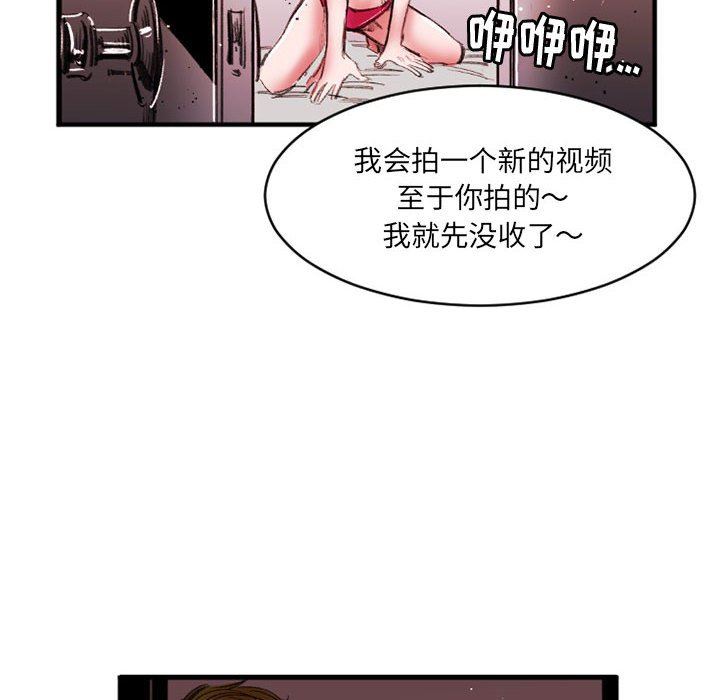 伊卡洛斯第26话