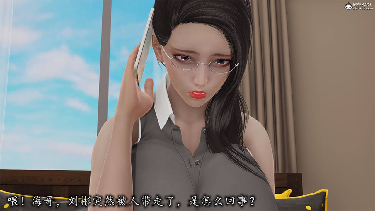 [3D]长腿巨乳俏人妻第13话