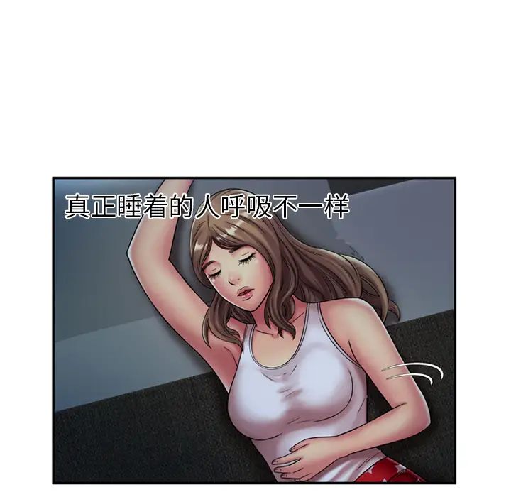 伊卡洛斯第26话