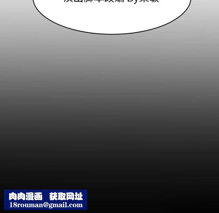 伊卡洛斯第26话