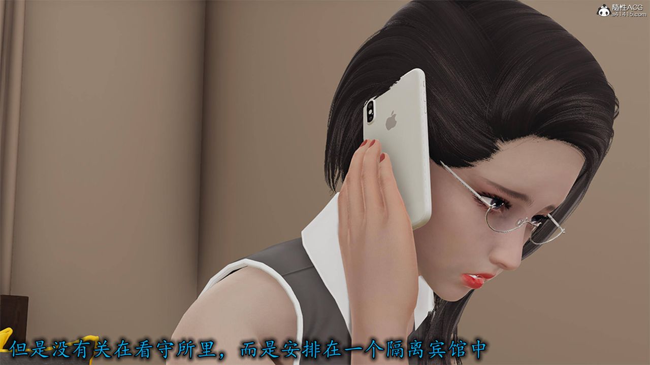 [3D]长腿巨乳俏人妻第13话