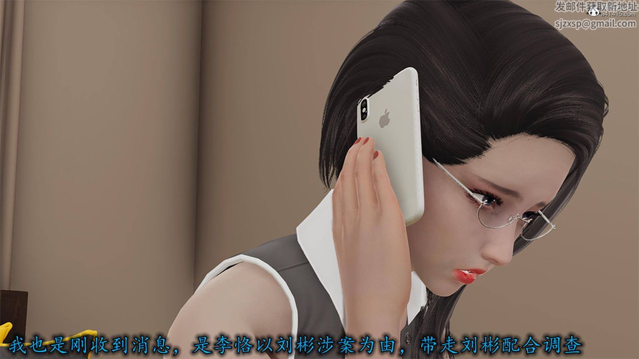 [3D]长腿巨乳俏人妻第13话