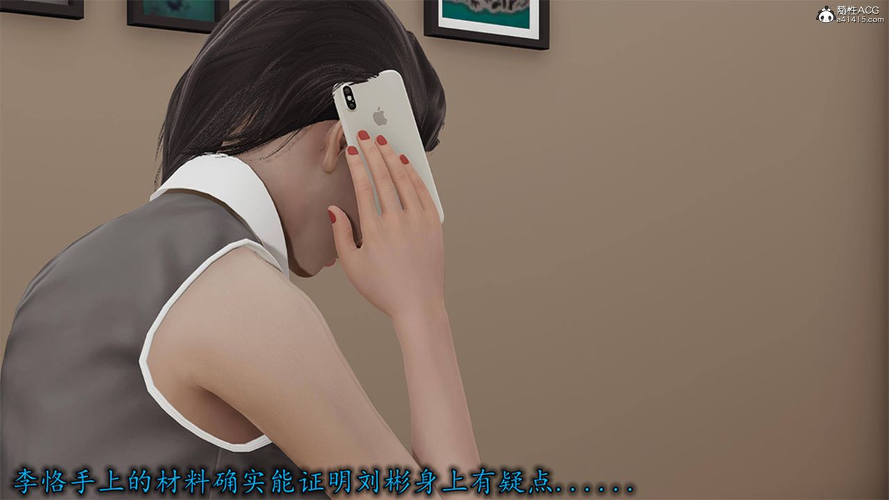 [3D]长腿巨乳俏人妻第13话