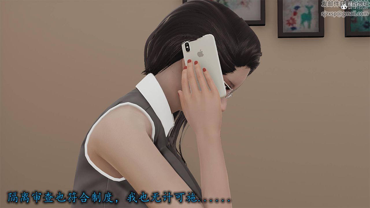 [3D]长腿巨乳俏人妻第13话