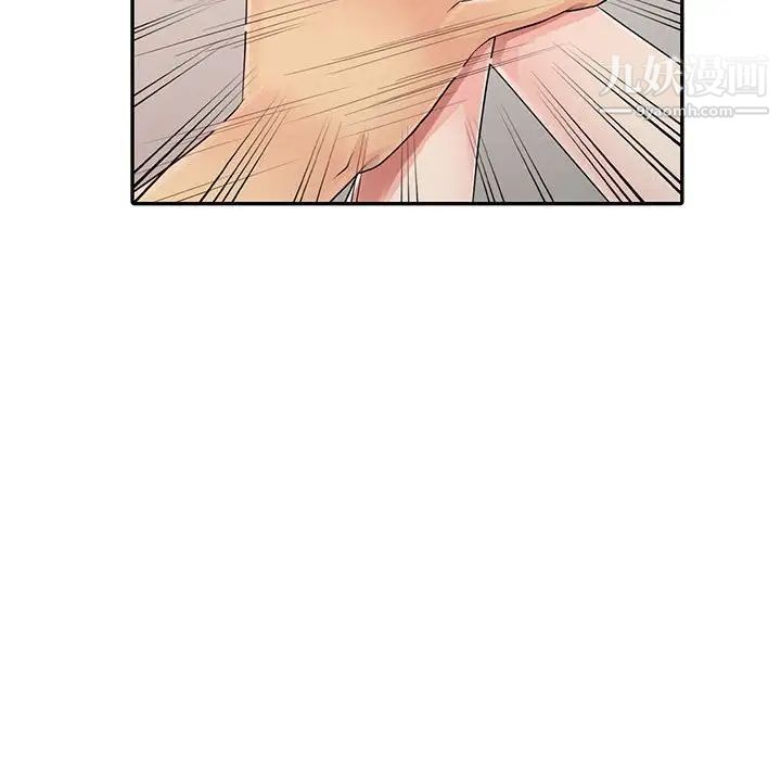 征服的滋味第18话