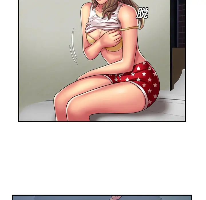 恋上闺蜜的爸爸第18话