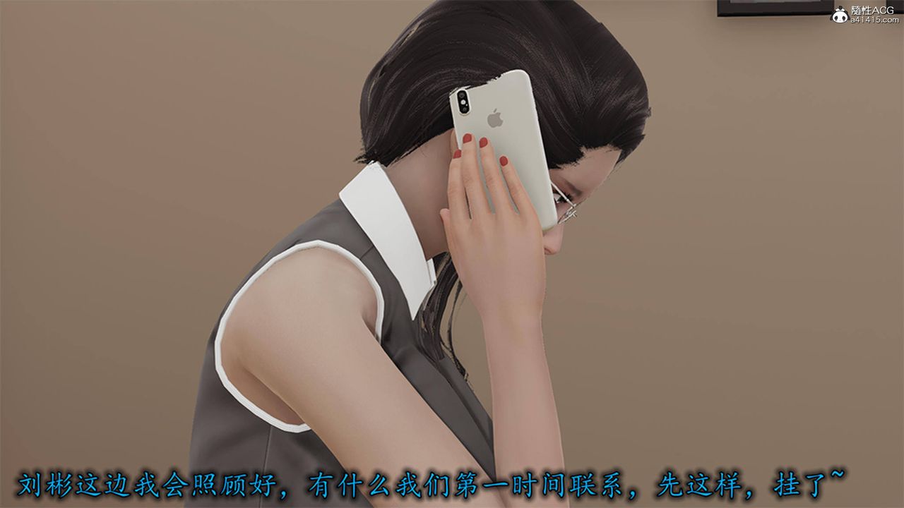 [3D]長腿巨乳俏人妻第13話