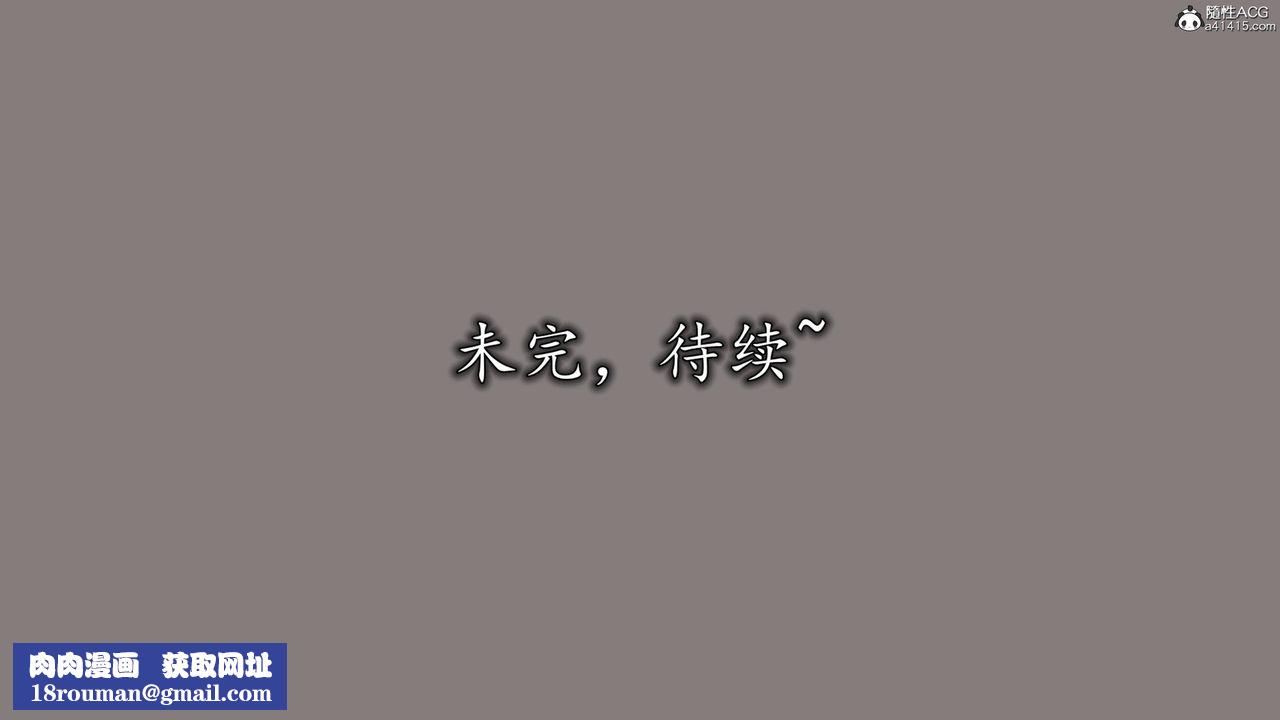 [3D]長腿巨乳俏人妻第13話