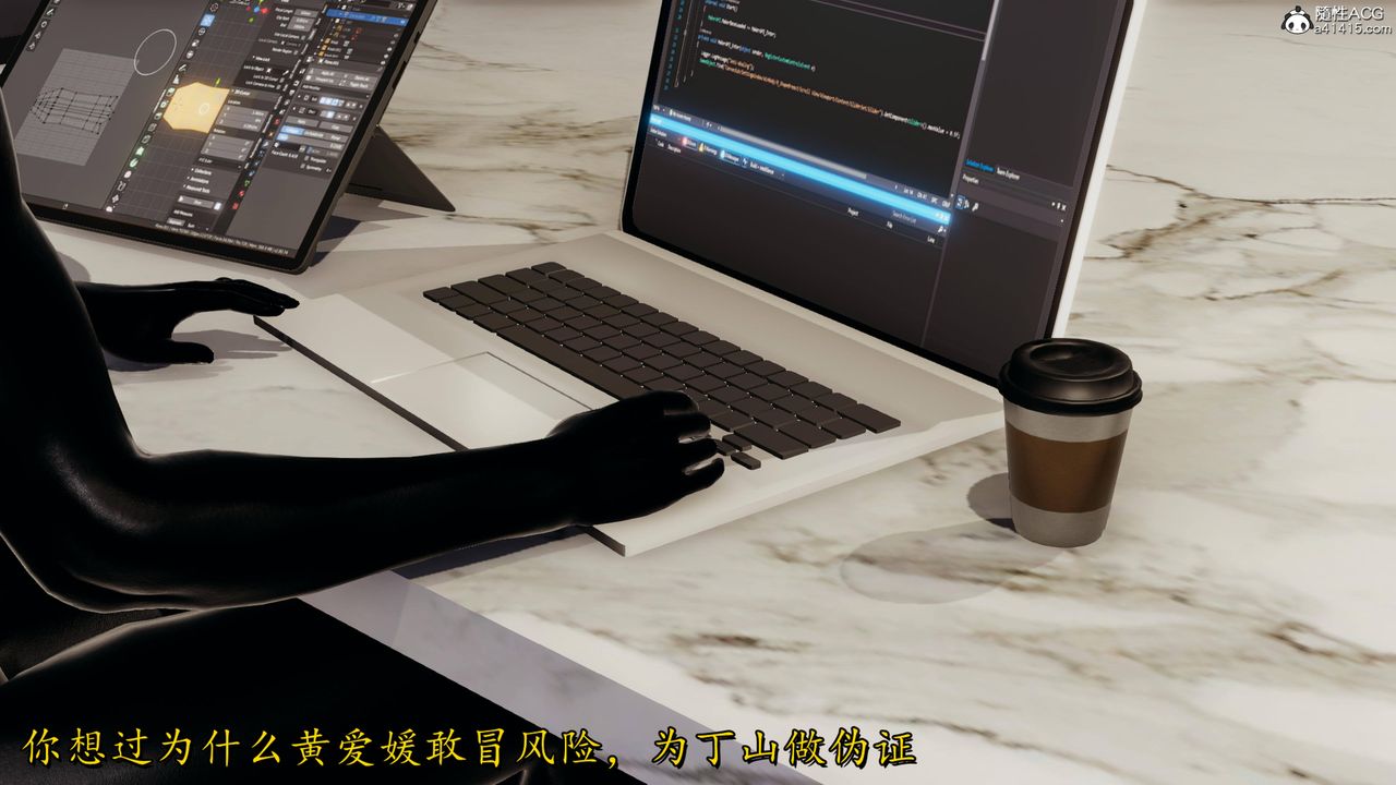 [3D]長腿巨乳俏人妻第14話