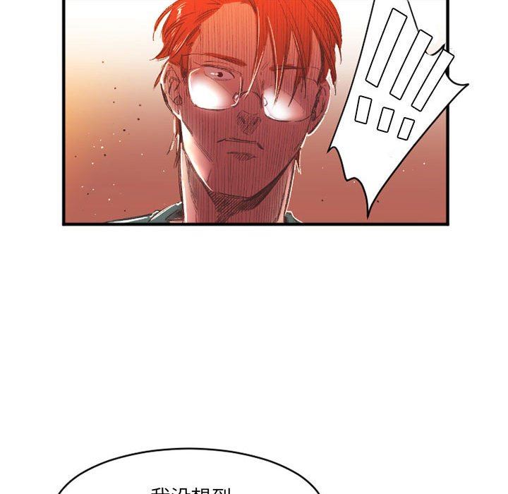 伊卡洛斯第27話