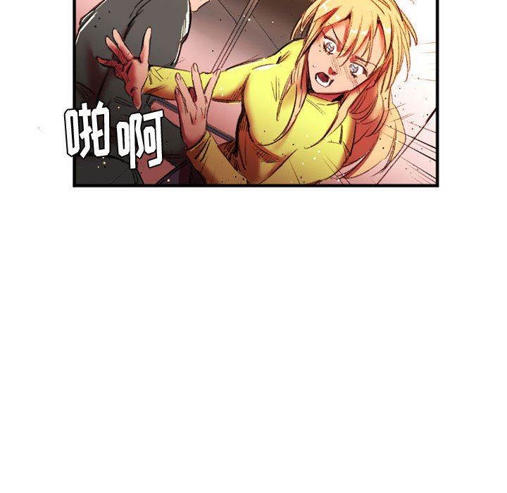 伊卡洛斯第27话