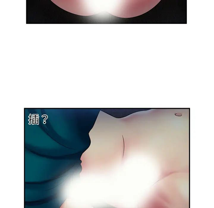 恋上闺蜜的爸爸第18话