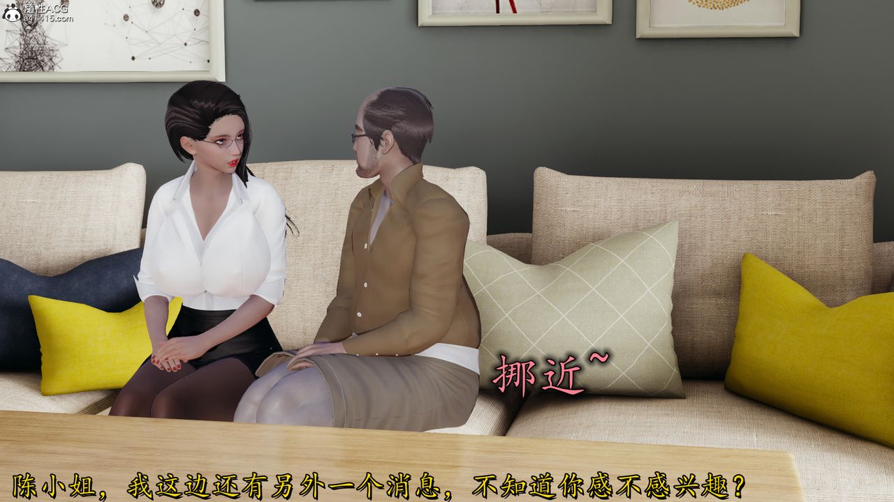 [3D]长腿巨乳俏人妻第14话